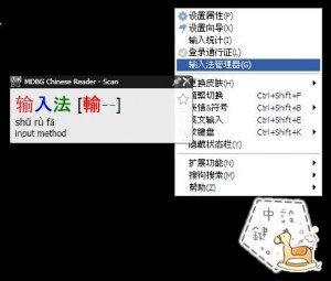 Translating Menu